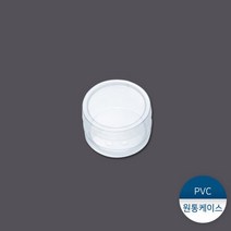PVC원통케이스 1번 50개, 단품