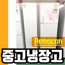 삼성 753리터 양문형냉장고 퍼니쳐 화이트 꽃 [중고냉장고], 삼성753퍼니화꽃