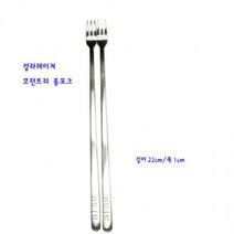 LESS 모던 트리 롱포크 1P 머들러 과일 티포크 디저트, 상세페이지 참조