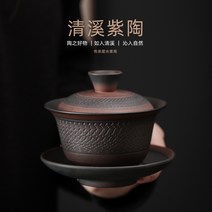 청계자도 개완 차호 전통 차 주전자 녹차 다기 보이차 도자기, 명풍개완(明风盖碗)