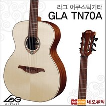 라그어쿠스틱기타TG LAG Acoustic Guitar GLA TN70A, 선택:LAG GLA TN70A