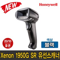 하니웰 Xenon XP 1950GSR 2D 1D QR고밀도 바코드 스캐너 약국 처방전 제약 UDI 유디아이, 1950gsr 블랙 USB