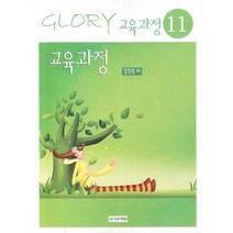 교육과정, 교육대학원