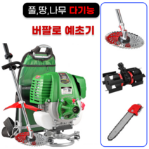 4행정 가솔린 다기능 예초기 엔진 동력 기름 제초기 배낭형 긴풀 벌초 기계 잔디 깎는 벌초기 예취기, 4행정 배낭 고급형, 1개