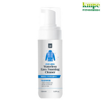 탑스텝 워터리스 이지포밍 클리너 패딩클리너 얼룩제거 150ml 1개 + 2종 사은품 증정