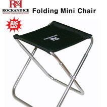 락앤아이스 접이식 미니의자 평의자 초경량 휴대용