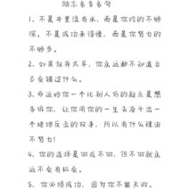 글씨본 서첩 연애편지체 격려 명언이다 완성함 사람이 처음 고등학교 남성 여성 피트니스 해서다 하드 펜 4096967040, 그레이 폰트 _5즈 사라졌다 펜 리필, 치즈인더트랩