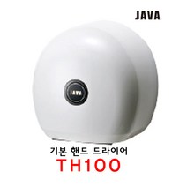 자바 핸드드라이어 초고속 화장실 손건조기, TH100