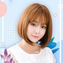 앞머리 단발 통가발 보브컷 여자단발 스타일 단발머리 똑단발 풀뱅 단발커트 앞머리통가발 그레이 골드, 라이트브라운