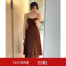 프렌치 나시 원피스 분위기 롱스커트 세트 여염계 차 계열 코디 세트