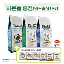 딩고건식사료 12KG 대포장 + 증정품(밈스습식 6종 택1), 1.퍼피앤주니어12KG, 5.밈스 피쉬