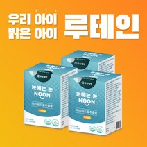 [눈에는눈] 유유제약 어린이 키즈 눈에 좋은 루테인 눈 건강 영양제 3개월분, 상세 설명 참조, 상세 설명 참조
