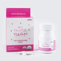 웰러스 다이어트 가르시니아 1일2회 1회2캡슐
