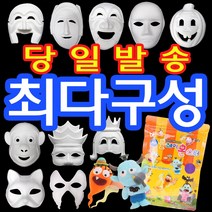 종이탈 클레이 점토 종이 가면 하회탈 각시탈 양반탈, 종이탈:종이탈(기린)