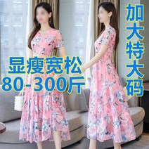 슈퍼픽사이즈 300근 봄여름시즌 트랜드 V영가 오버사이즈 여성원피스 유럽풍 루즈핏프린트 롱스커트 유럽미국