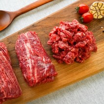 [농업회사법인(주)성진한우] 한우 치마 양지 덩어리 국거리 300g 500g 원뿔 투뿔, 양지덩어리 300g(1++)