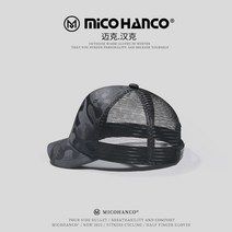 숏챙모자 챙 짧은 연예인 모자 여름 숏 남선녀 일본산 야구 캡 미니멀 메쉬 스포츠 러닝 승마