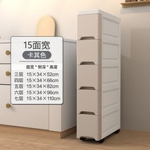 주방 슬림 틈새 수납장 좁은 서랍장 부엌 플라스틱 거실 선반 15cm 18cm 25cm 38cm, 3단, 15cm 심플카키[밀봉]