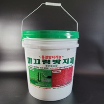 업소용 학교 학원 도로 인도 경사로 대용량 논슬립 미끄럼방지 페인트, 15. 보행전용_백색 20KG (1시간경화)
