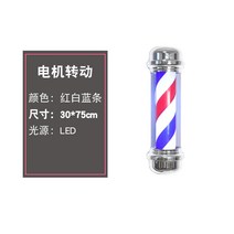 미용실 회전 싸인볼 조명등 전구 LED 광고판 줄등 간판 미러 안내표 카페 네일 옷가게, A타입 1번 사이즈 사진참조