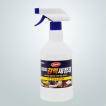 3분 세차 강력 세정제 간편 세정 관리 자동차 실내 세척 금속 찌든 전용 PCB 금형 기계