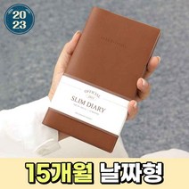 먼슬리 사무용 미니 직장인 가벼운 15개월 업무용 23년도 다이어리 23년 수첩 메모노트, 색상, 네이비