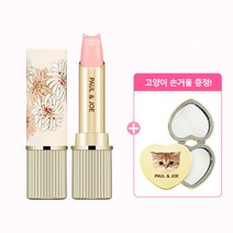 폴앤조 트리트먼트 립스틱_고양이 립밤, 01