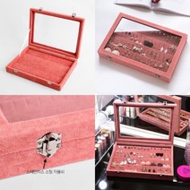 귀걸이보관함 핑크 악세사리상자 예물함