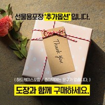 어울새김 뉴 럭셔리 까망돌도장, 34 선물용포장