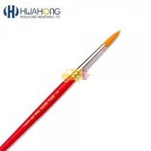 화홍 디자인붓 320 세필붓 5호