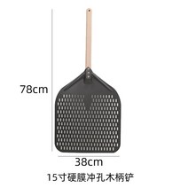 오븐 주걱 화덕 피자삽 대형 손잡이 뒤집개 알루미늄 레스토랑 업소용, I. 15인치사각두라펀칭삽+나무손잡이40CM