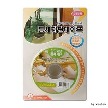 (도매콜) 한양가구하단틈새차단테이프