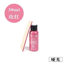 아크릴물감 30ml 20 색 diy 가죽 가장자리 페인트 오일 염료 하이라이트 52, 9