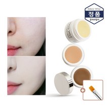 [마루빌츠] [특별기획]케머플라지 크림+컨실러 브러쉬/2개 이상 구매시 포장상자, 상세 설명 참조, 색상:3호