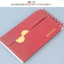 오더고 토익 휴대용 포켓 단어장 단어노트 메모장 암기수첩