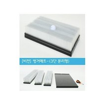 [스크린골프] 골프존 비전 벙커매트 3단 분리형 (부가세 포함)