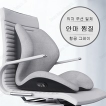 Vkkn 허리 등 경추 쿠션 안마기 요추안마기 어깨팔안마기 허리마사지기 휴대용허리마사지 허리안마기 허리마사지 연결하다 가열하다, F