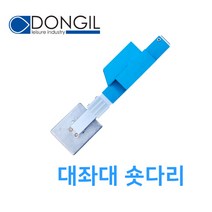 [호반낚시]동일레저 나이스 대좌대 숏다리, 동일레저 나이스 대좌대 숏다리