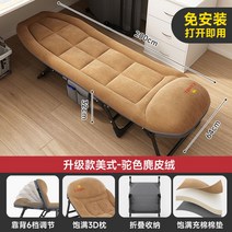 접이식 침대 휴대용 베드 야전 간이 사무실 기능성 1인용 폴딩 프레임 리클라이너 매트리스, 옵션3