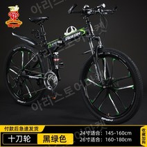 남성용 산악 자전거 24 인치 26 인치, 21 속도, 24인치, 10 나이브 블랙 그린무료 시트 커버