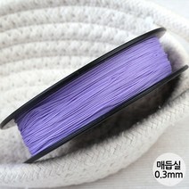 비즈아이 [Y-18-08]폴리매듭실 0.3mm 청보라(BlueViolet) [5야드(450cm)], 5야드(450cm)
