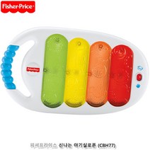 1살 2살 첫돌 아기선물 탬버린 실로폰 악기놀이 교구 장난감 영아 영유아 유치원 EQ