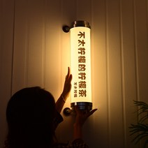 원기둥형 입간판 조명 디자인 아크릴 간판 인테리어, 드럼 직경 12cm길이 150cm