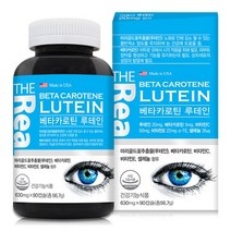 더리얼 루테인 베타카로틴 셀레늄 슈퍼비타민E 비타민C 황반변성 메리골드 수험생 청소년눈영양제 미국직수입, 3통, 630mgx90캡슐