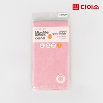 [다이소]극세사웰크리너행주(대1P)-42850