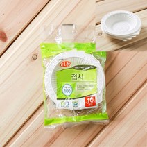 10P 일회용 접시 10CM 밥용기 일회용밥용기 1회용접시 찌개용기 장국용기 컵밥용기 1회용용기 국물컵 일회용밥그릇