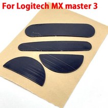 로지텍 MX 마스터 3 무선 마우스 화이트 블랙 미끄럼 방지 스티커 용 피트 스케이트 패드 1 세트 판, 01 MX master 3_03 6set