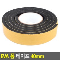 충격흡수테이프 가전제품 이사 가구 충격보호 스펀지 완충테이프, 2.5cm