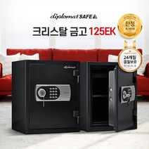디프로매트 125EK, 블랙