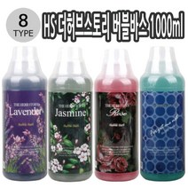 바스붐만들기 화장품재료 중조 바디화장품 거품입욕제 아로마버블바스, xz@ HS 더허브스토리 버블바스 1000ml 10종택, xz@ 후리지아 010175